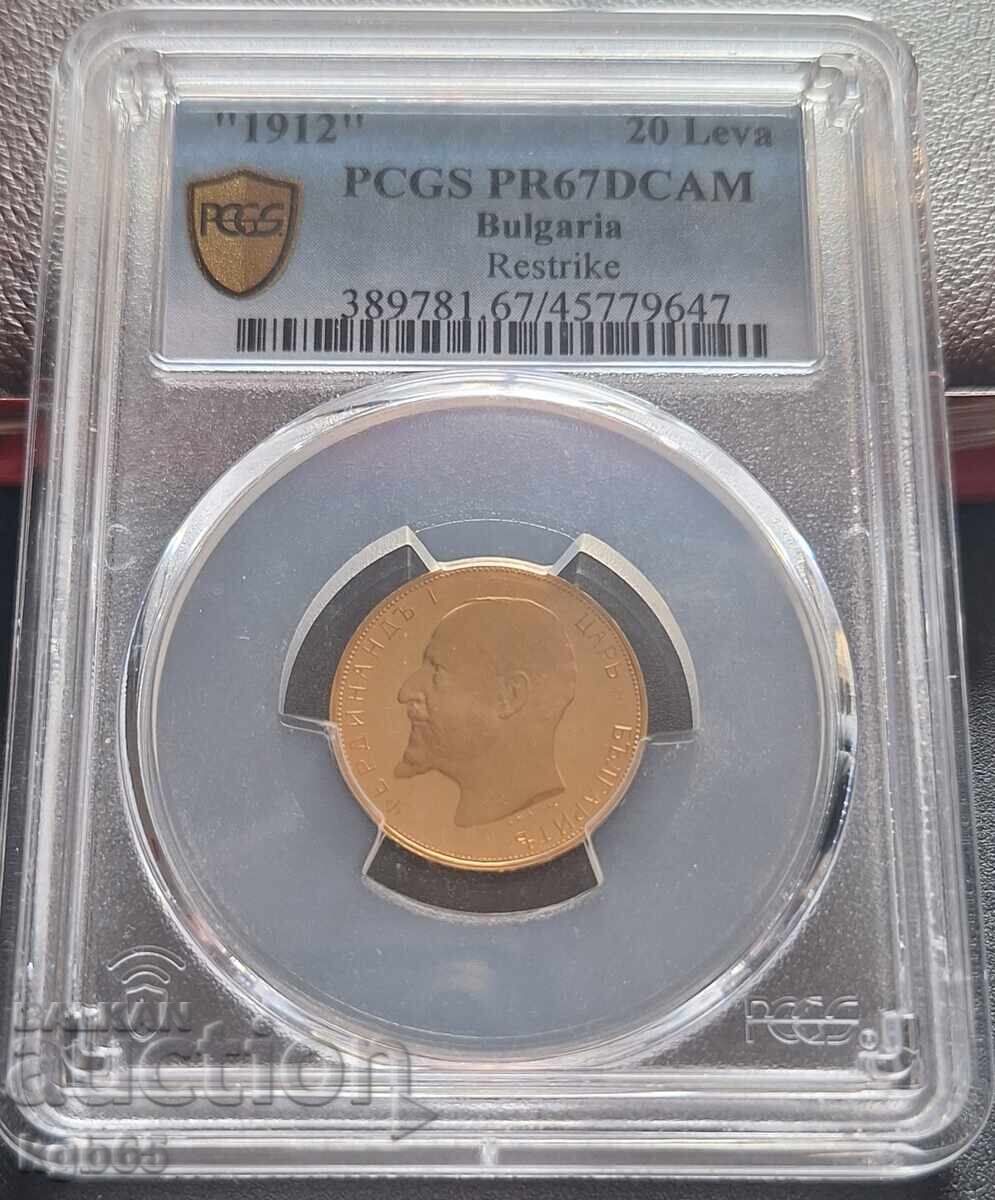 Доставка на 20 лева 1912 г. PCGS PR67DCAM Restrike Доставка на 20 лева 1912 г. PCGS PR67DCAM Restrike