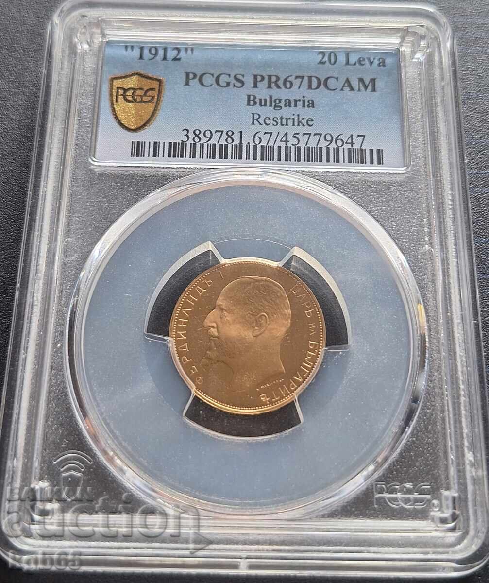 20 лева 1912 г. PCGS PR67DCAM Restrike 20 лева 1912 г. PCGS PR67DCAM Restrike