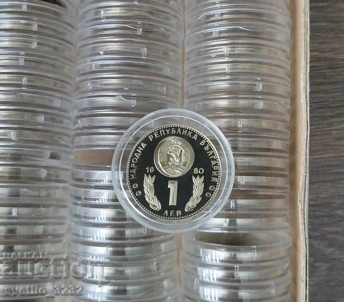 1 lev 1980 Fotbal Mat Lucios cu preț € 15.00 | 29.34 BGN