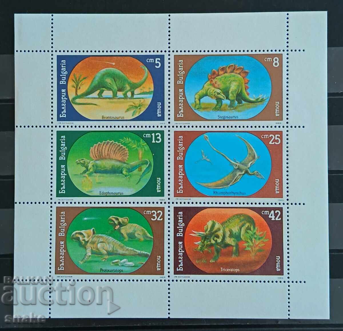 България 1990г. БК 3855/60