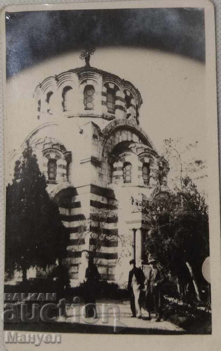 Стара картичка, снимка Царство България, Плевен.