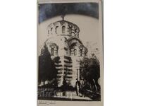 Стара картичка, снимка Царство България, Плевен.