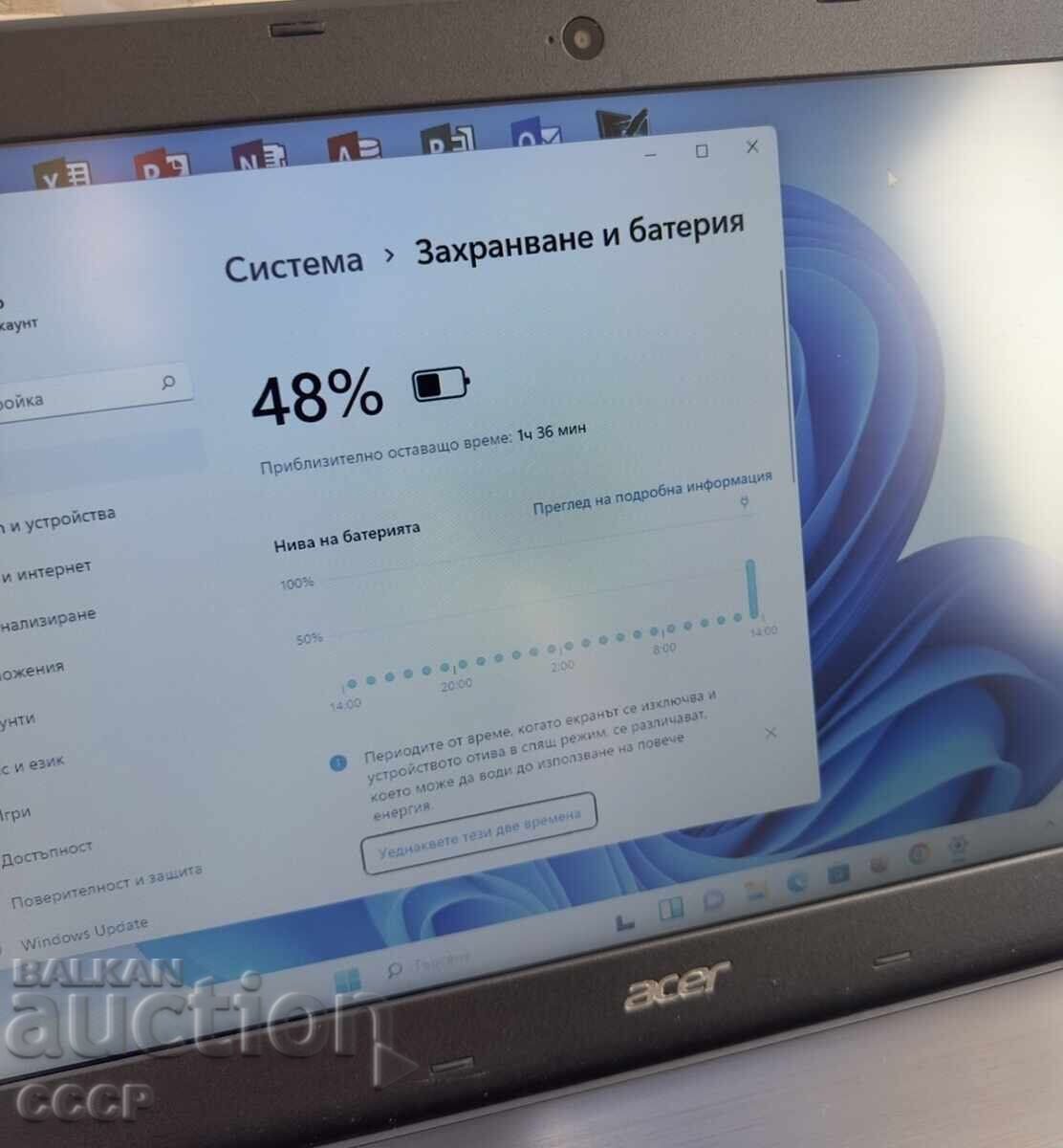 Livrarea Perfect - Intel i5 - 8GB DDR4 - 256 NVME - Acer