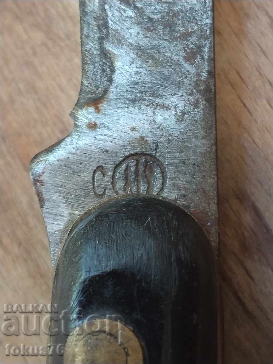 Delivery of Old Bulgarian pocket knife - pruning knife - small knife Delivery of Old Bulgarian pocket knife - pruning knife - small knife