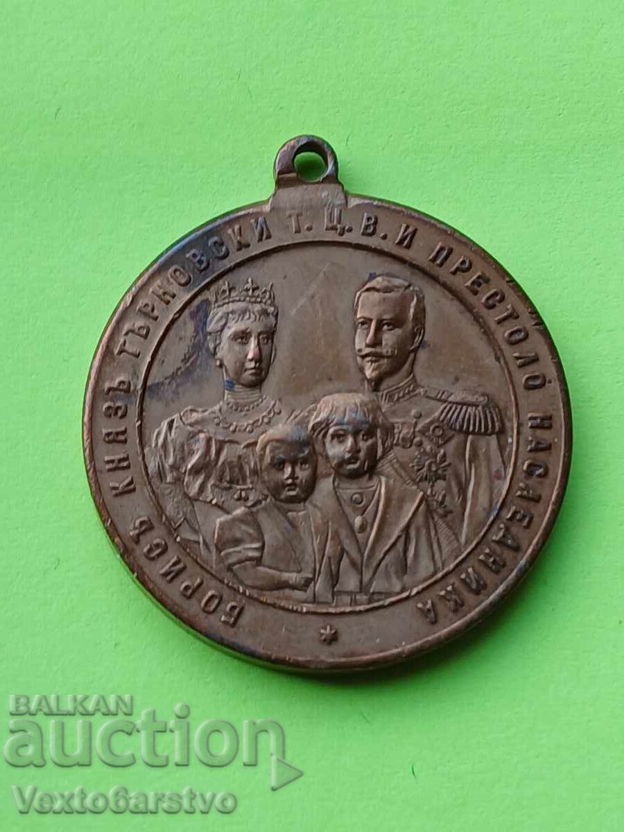 МЕДАЛ-1899 г.БРОНЗ-КОНЧИНАТА НА ,,МАРИЯ ЛУИСЗА" - 7