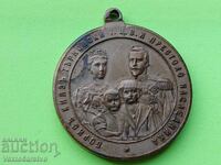 MEDAL-1899 BRONZE-THE DEATH OF "MARIA LOUISA"