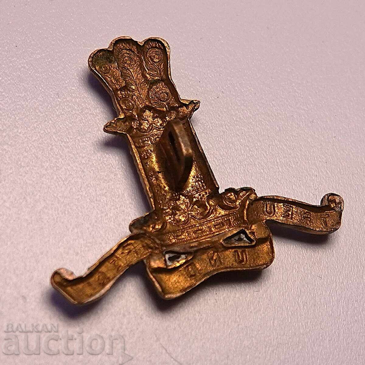 Κονκάρδα του αγγλικού συντάγματος Prince of Wales's Regiment - 5