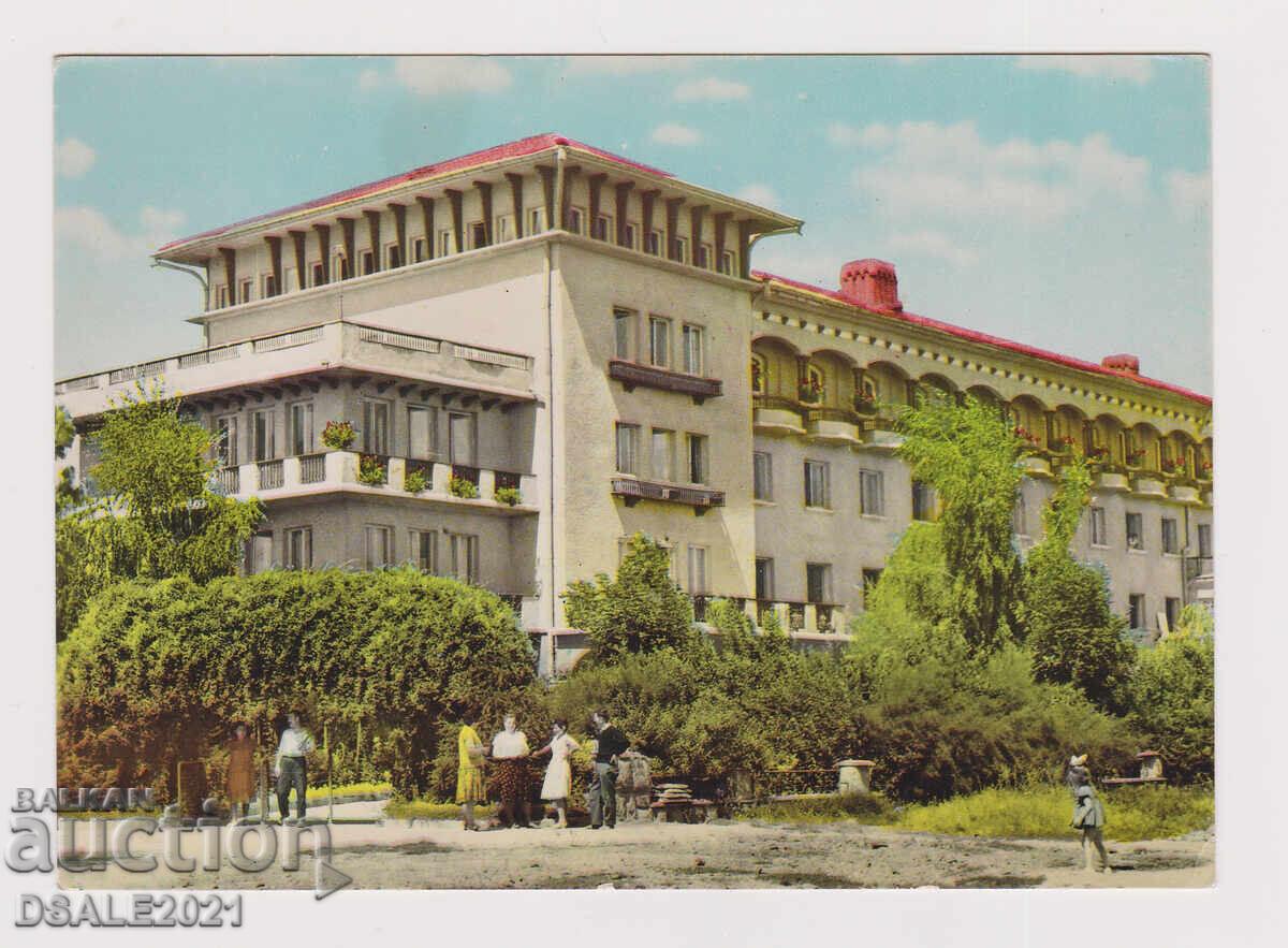 Kyustendil 1960s old postcard /89712