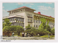 Κιουστεντίλ δεκαετία του 1960 παλιά καρτ ποστάλ /89712