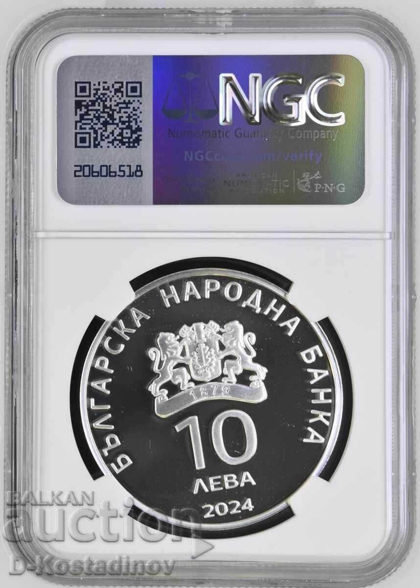 10 Λέβα 2024 Στίβος με τιμή € 250.00 | 488.96 BGN