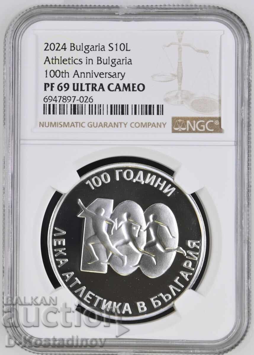 10 Λέβα 2024 Στίβος