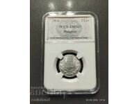 1 lev 1916 - REPLICA REPRODUCTION