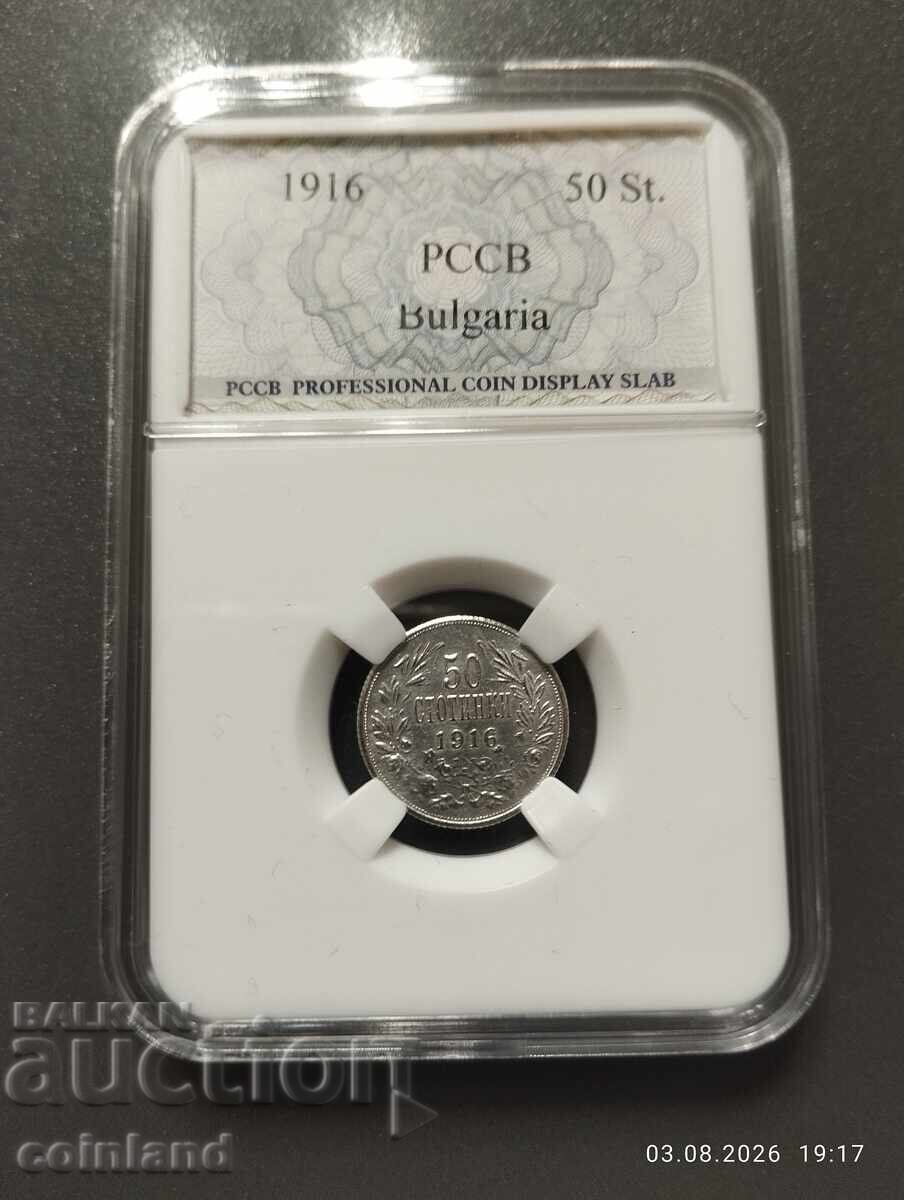 Auction  50 stotinki 1916 - REPLICA REPRODUCTION