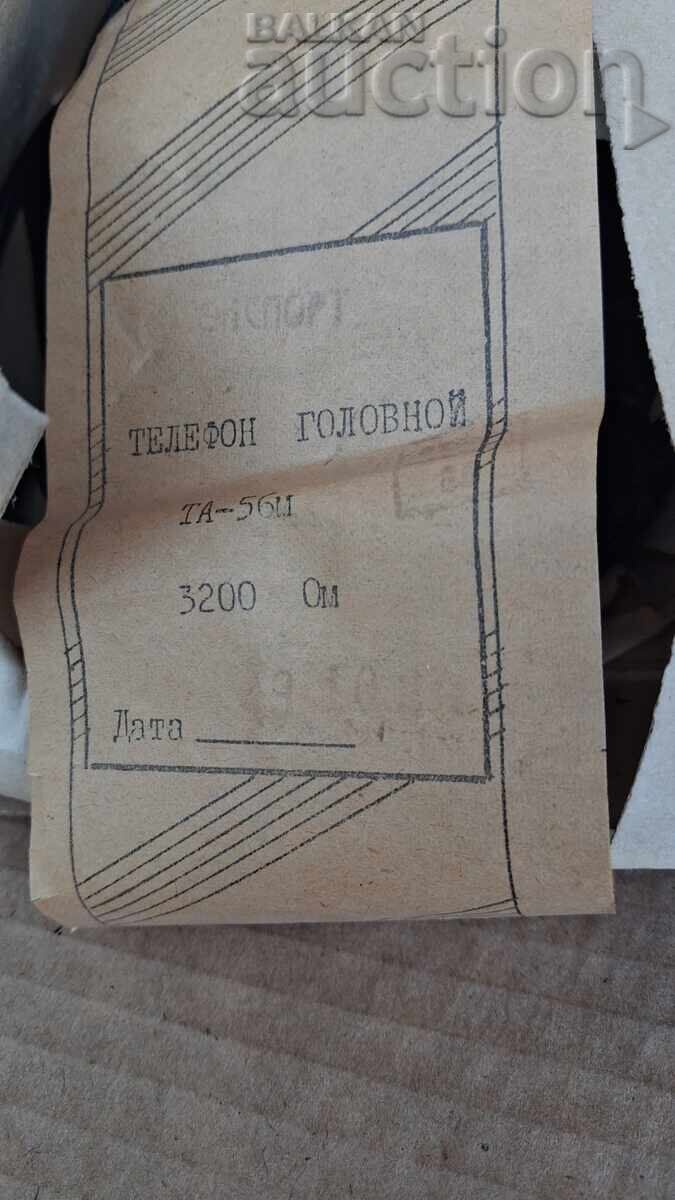 TA-56M headphones 3200 ohms unused USSR RSFSR USSR - 7