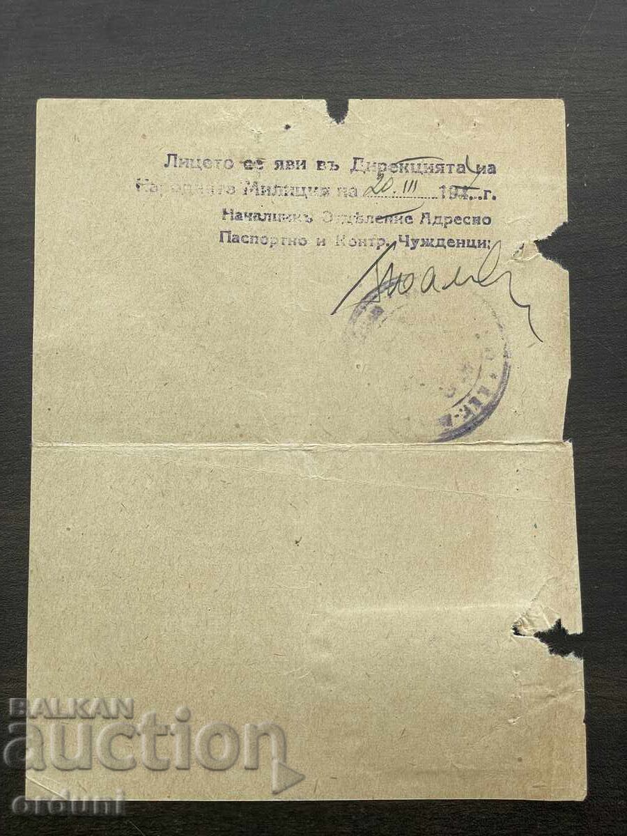 Delivery of 6052 Bulgaria document revenue stamps People's Militia 1947