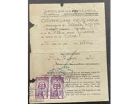 6052 Bulgaria document timbre fiscale Miliția Populară 1947