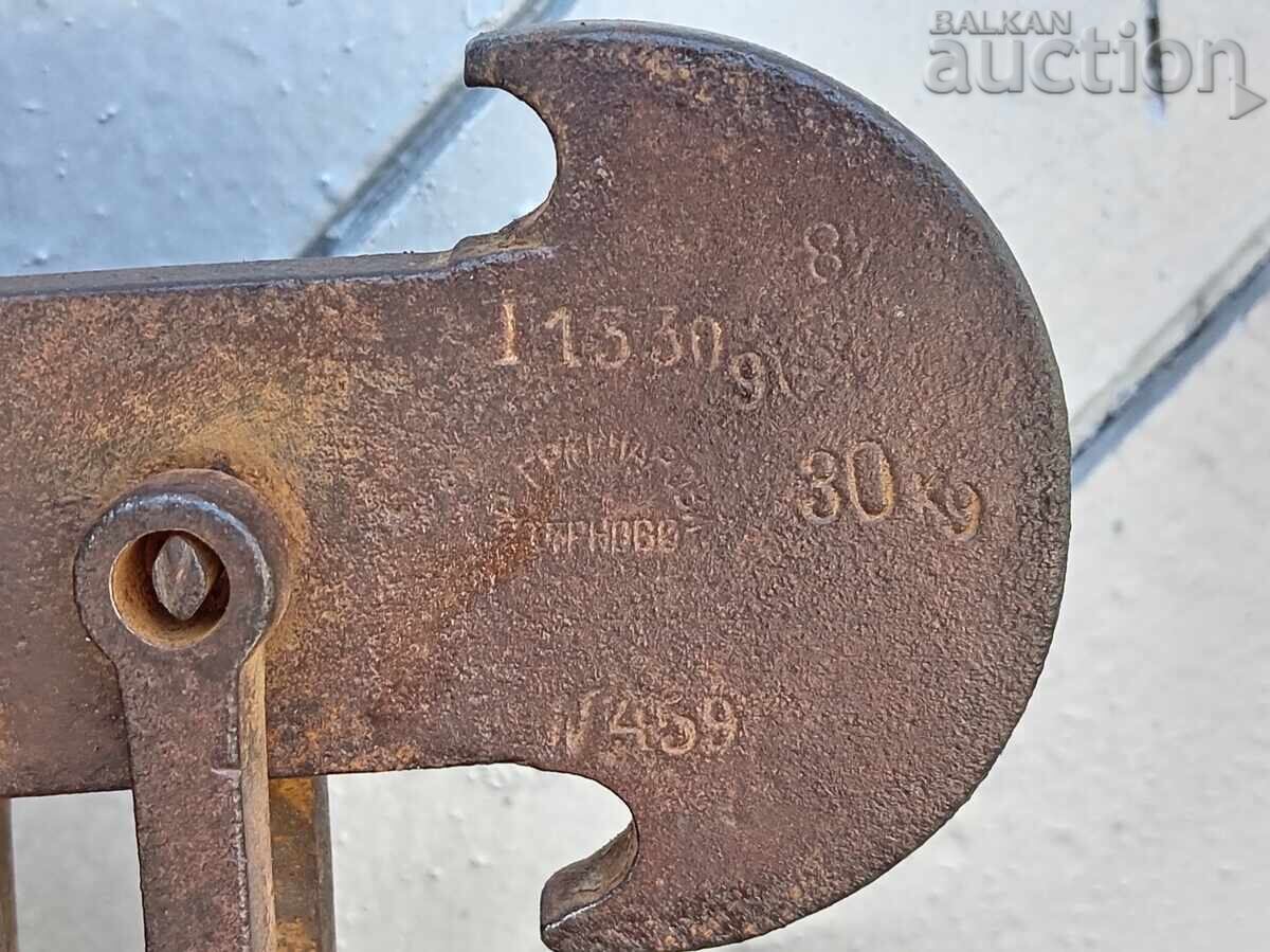 Cântar vechi de tip balanță Grănciarovi Tărnovo 1930, cu leuț cu preț € 51.00 | 99.75 BGN