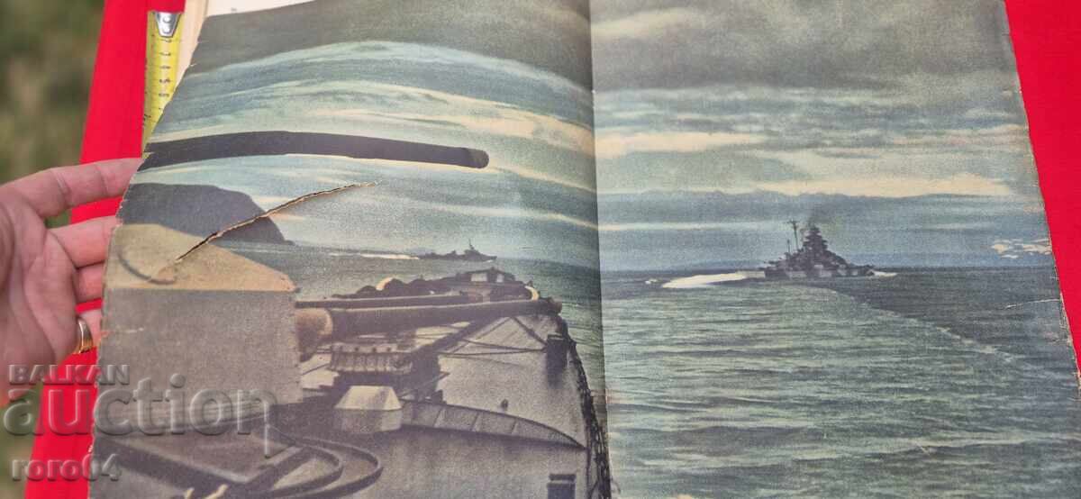 ΣΗΜΑ - ΔΙΠΛΟ ΤΕΥΧΟΣ - 5