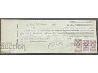 6055 Kingdom of Bulgaria check Commercial Bank revenue stamps 1945