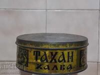 Старинна метална кутия от Тахан халва НРБ
