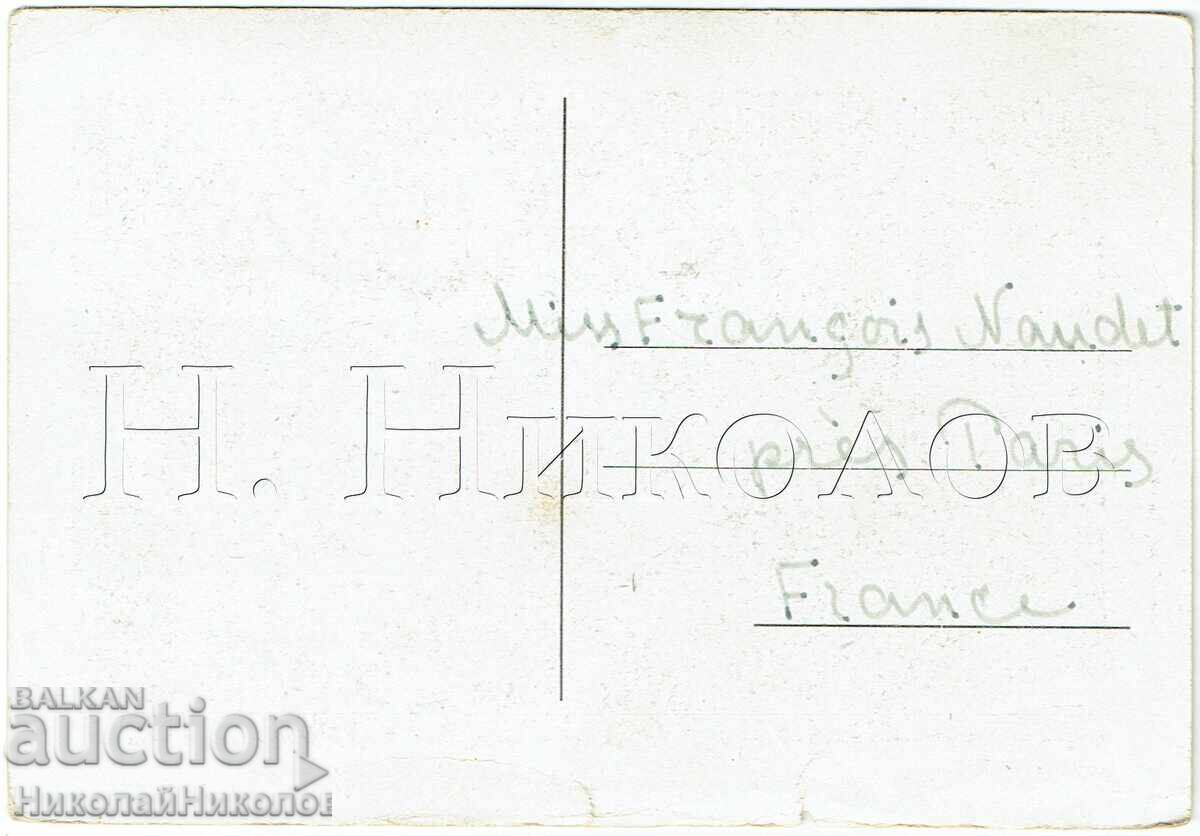 PALAVA KARTICHKA SOFIYA PAMETNIK "VASIL LEVSKI" ZH955 με τιμή € 4.00 | 7.82 BGN PALAVA KARTICHKA SOFIYA PAMETNIK "VASIL LEVSKI" ZH955 με τιμή € 4.00 | 7.82 BGN