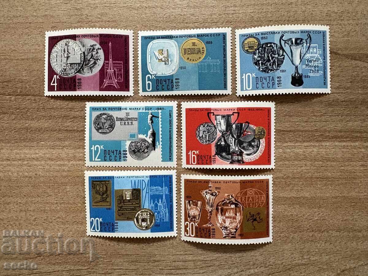 СССР - Награди на Съветската поща (1968) MNH