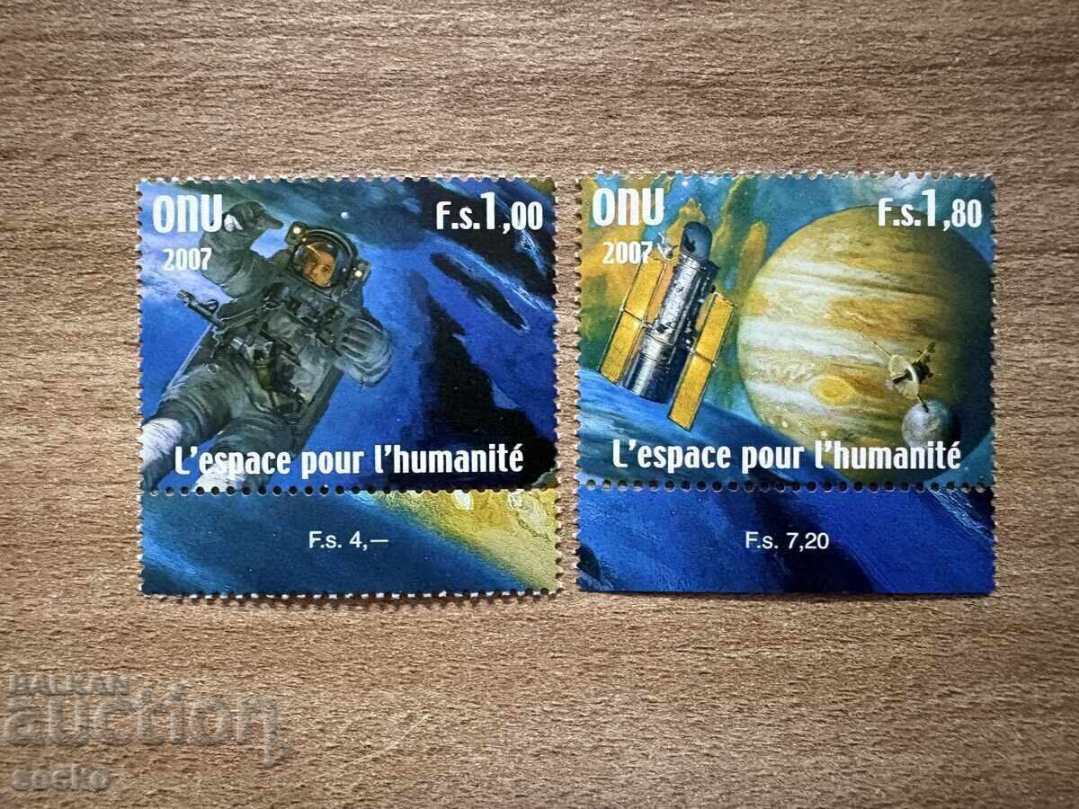 ONU Geneva - Spațiul pentru omenire (2007) MNH