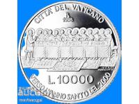 10000 Лири 1998 Ватикан PROOF UNC капсула сребро