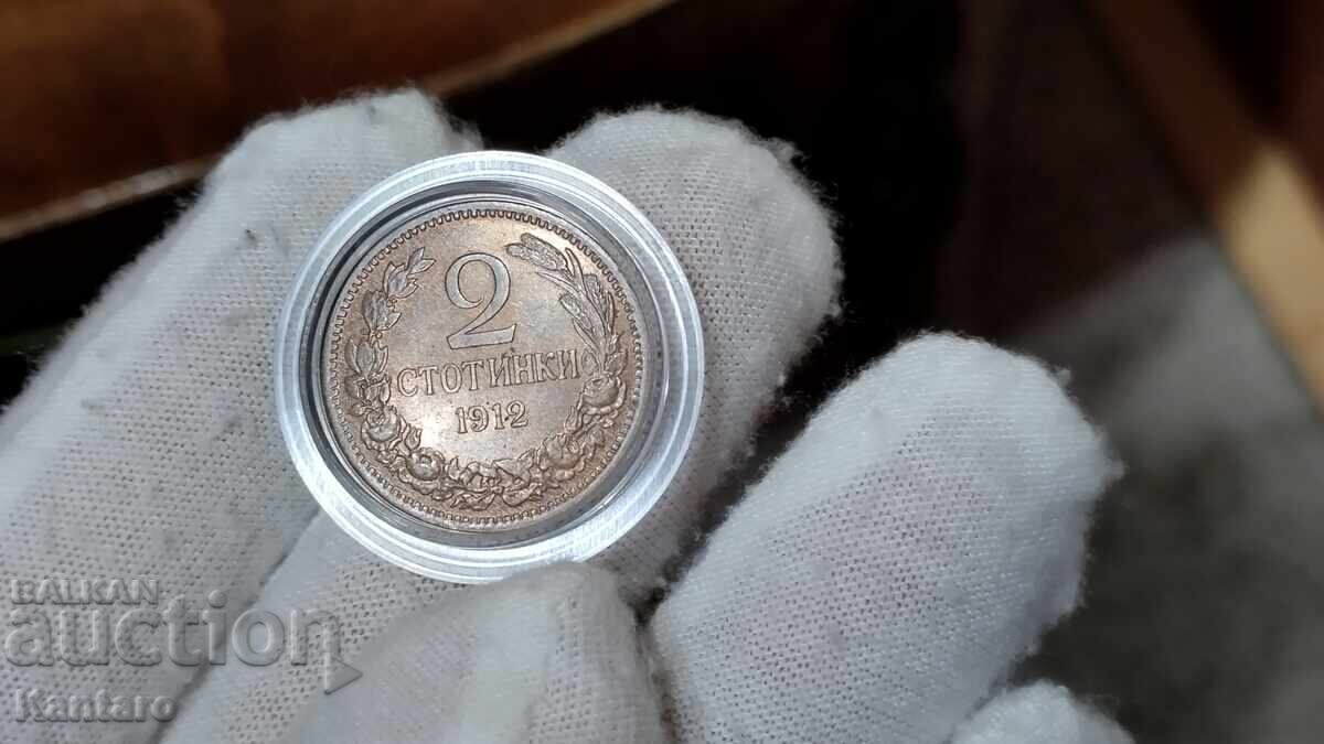 Монета - БЪЛГАРИЯ - 2 стотинки - 1912 г. с цена € 4.50 | 8.80 лв.