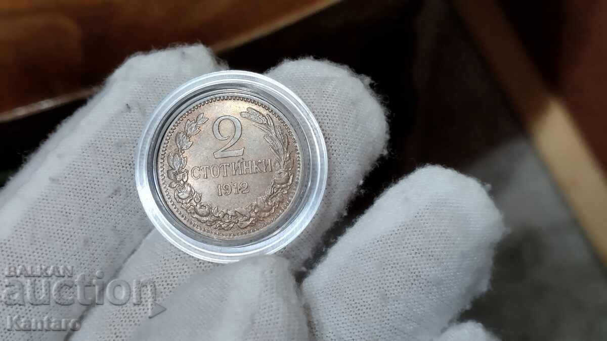 Аукцион Монета - БЪЛГАРИЯ - 2 стотинки - 1912 г.