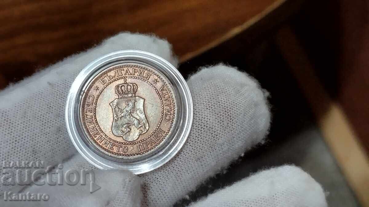 Монета - БЪЛГАРИЯ - 2 стотинки - 1912 г. - 5