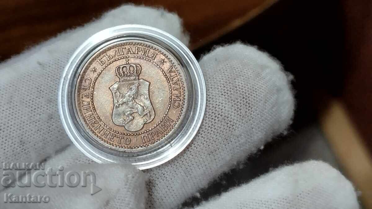 Монета - БЪЛГАРИЯ - 2 стотинки - 1912 г. - 6