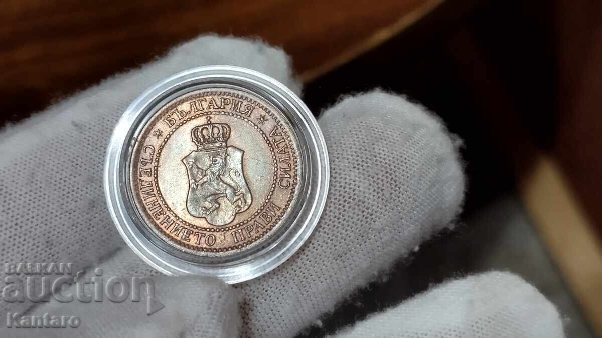 Монета - БЪЛГАРИЯ - 2 стотинки - 1912 г. - 7