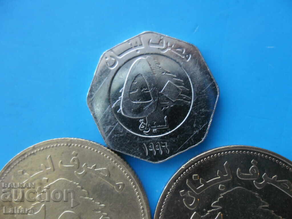 Доставка на 250 ливри 2014 и 2018 г. 50 ливри 1996 г. Ливан