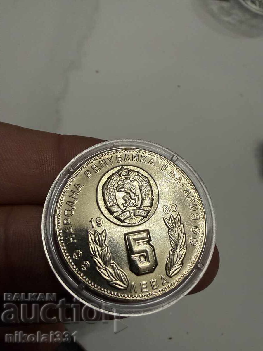 5 leva 1980 Svetovno po futbol NAZŬBEN GURT NOVA με τιμή € 149.90 | 293.18 BGN