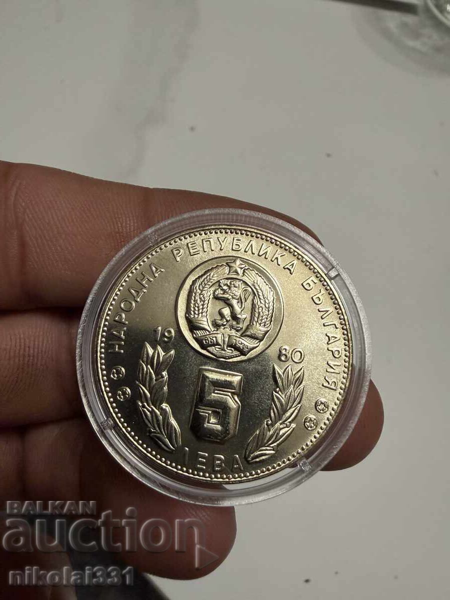 Δημοπρασία 5 leva 1980 Svetovno po futbol NAZŬBEN GURT NOVA