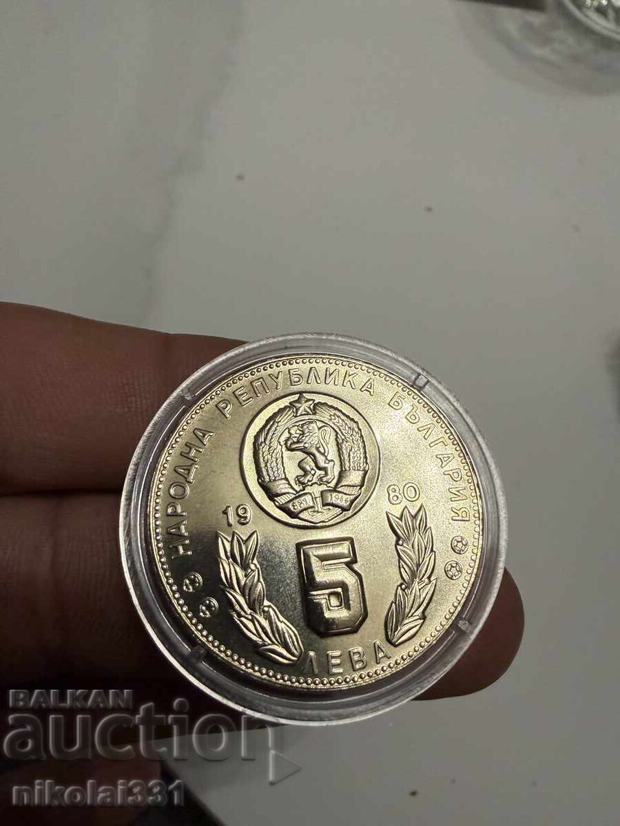 5 leva 1980 Svetovno po futbol NAZŬBEN GURT NOVA