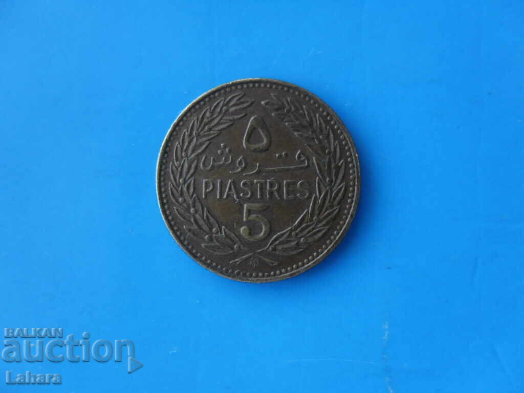 5 piastres 1972 Lebanon 5 piastres 1972 Lebanon
