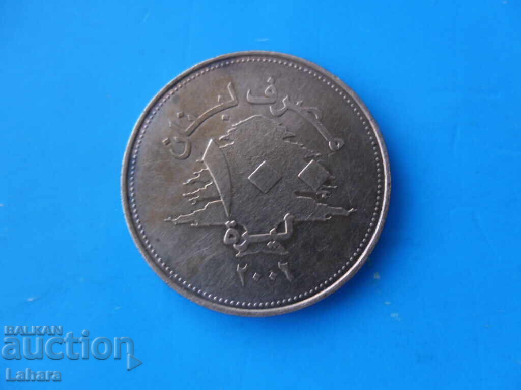 100 λίρες 2006 Λίβανος με τιμή € 1.02 | 1.99 BGN