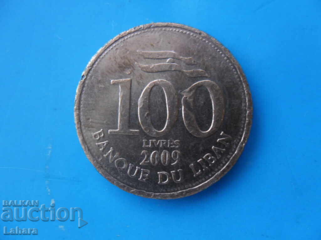100 Livres 2009 Lebanon