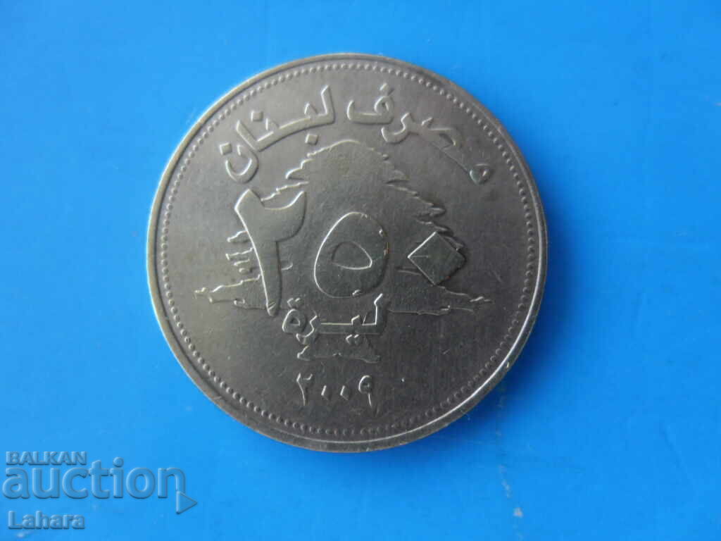 250 ливри 2009 г. Ливан с цена € 0.50 | 0.98 лв. 250 ливри 2009 г. Ливан с цена € 0.50 | 0.98 лв.