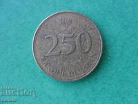 250 ливри 1996 г. Ливан