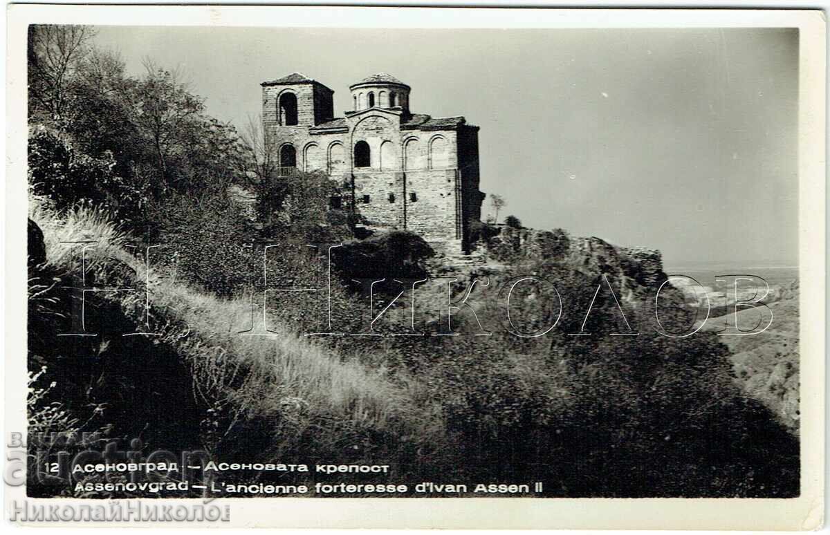 OLD POSTCARD ASENOVGRAD ASENOVA FORTRESS J965