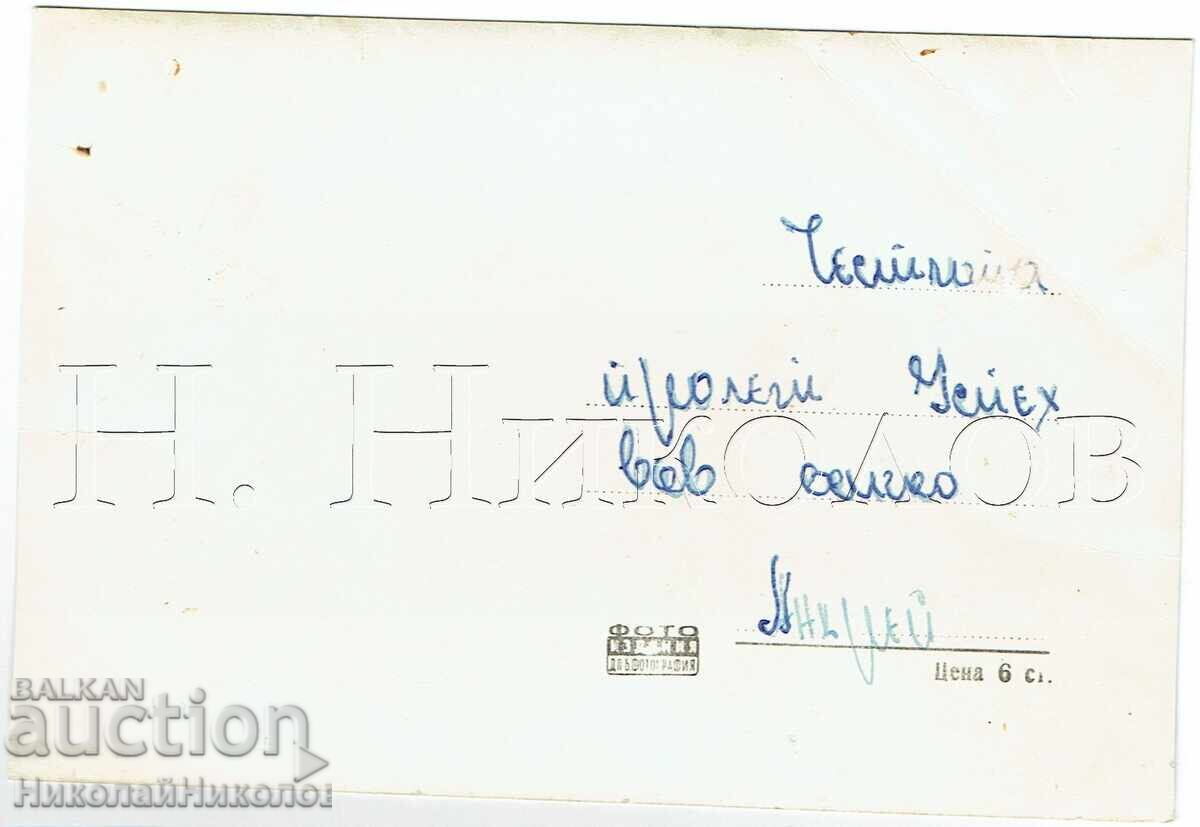 СТАРА КАРТИЧКА ПЕТРИЧ ГРАДСКИ ИЗГЛЕД Ж966 с цена € 2.50 | 4.89 лв.