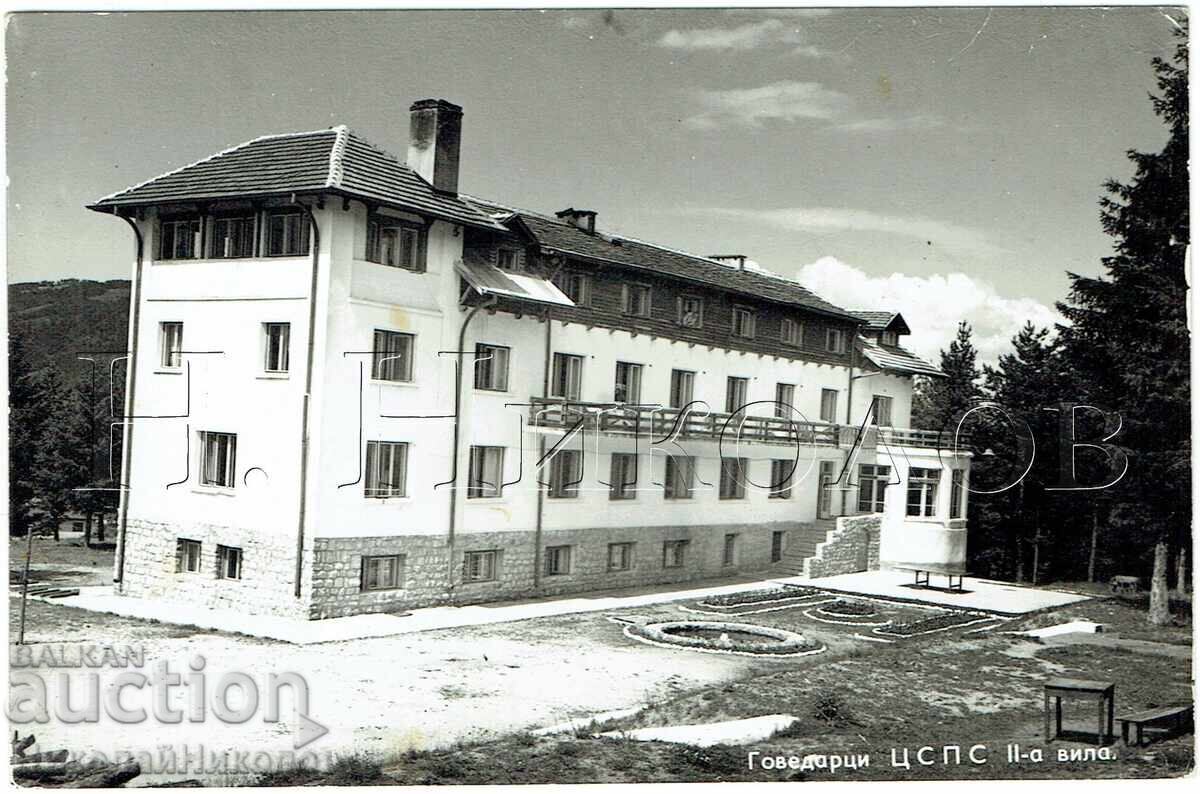 СТАРА КАРТИЧКА ГОВЕДАРЦИ ЦСПС ВТОРА ВИЛА Ж967