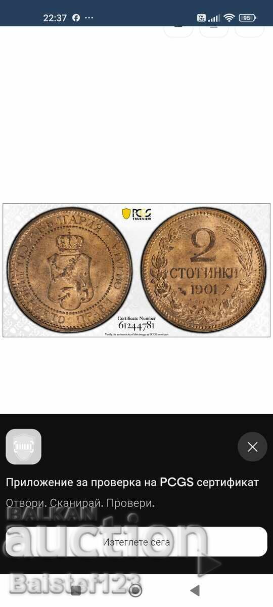 Топ монета за  колекционери 2 стотинки 1901г MS65RB с цена € 5876.00 | 11492.50 лв.