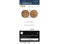 Топ монета за  колекционери 2 стотинки 1901г MS65RB