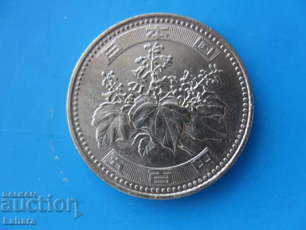 500 йени 2000 - 2012 г. Япония с цена € 3.30 | 6.45 лв. 500 йени 2000 - 2012 г. Япония с цена € 3.30 | 6.45 лв.