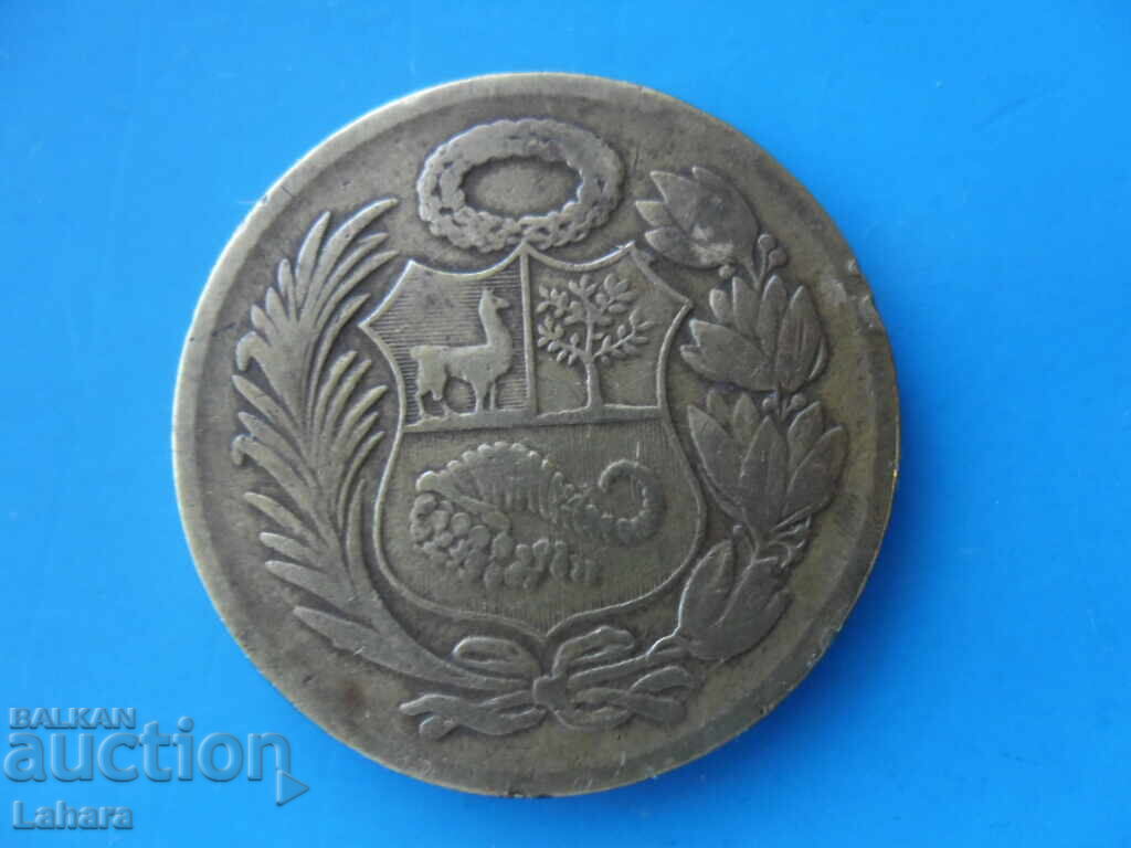 1 sol 1959 Peru cu preț € 4.00 | 7.82 BGN