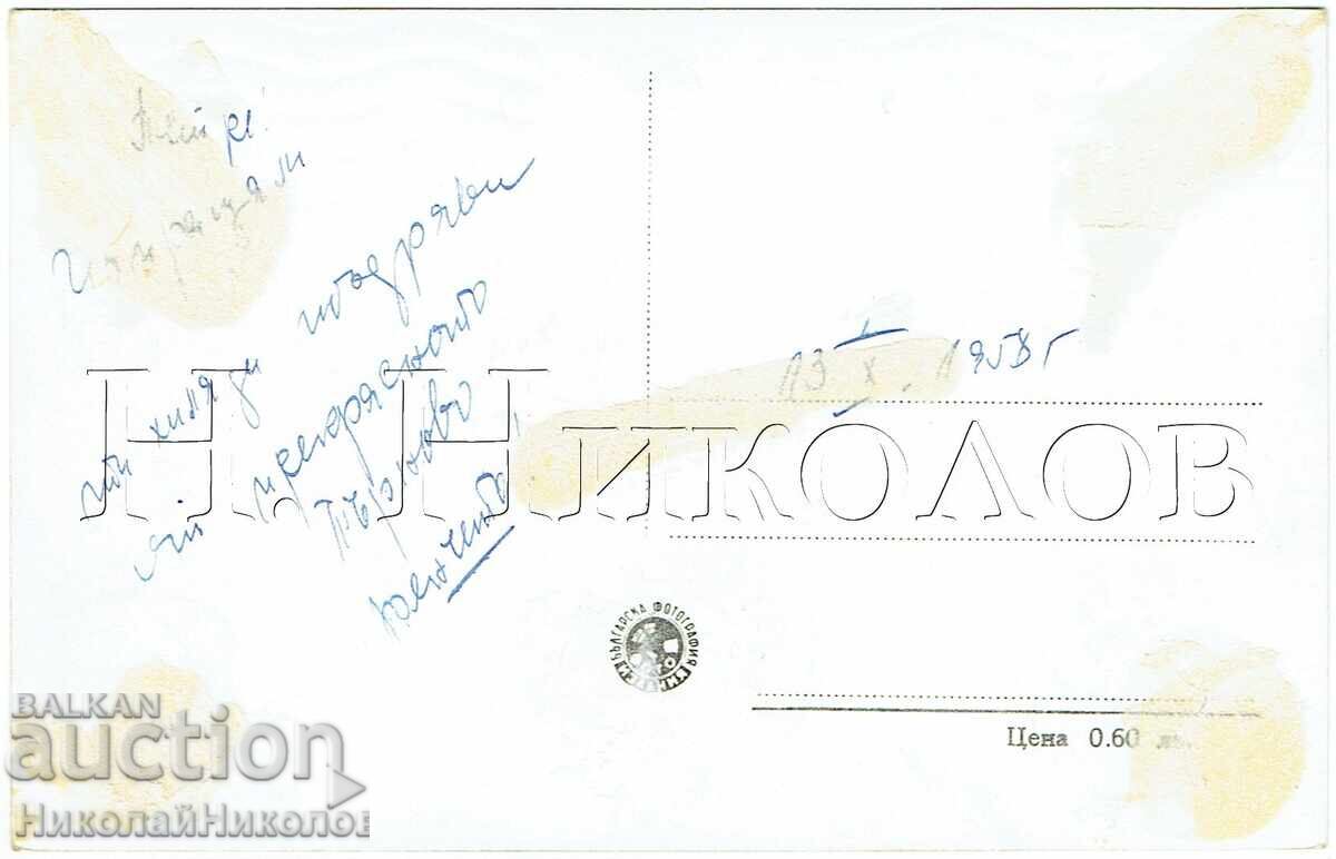 ΠΑΛΙΑ ΚΑΡΤ ΠΟΣΤΑΛ ΒΕΛΙΚΟ ΤΑΡΝΟΒΟ ΓΕΦΥΡΑ ΣΤΑΜΠΟΛΟΦ J971 με τιμή € 2.50 | 4.89 BGN